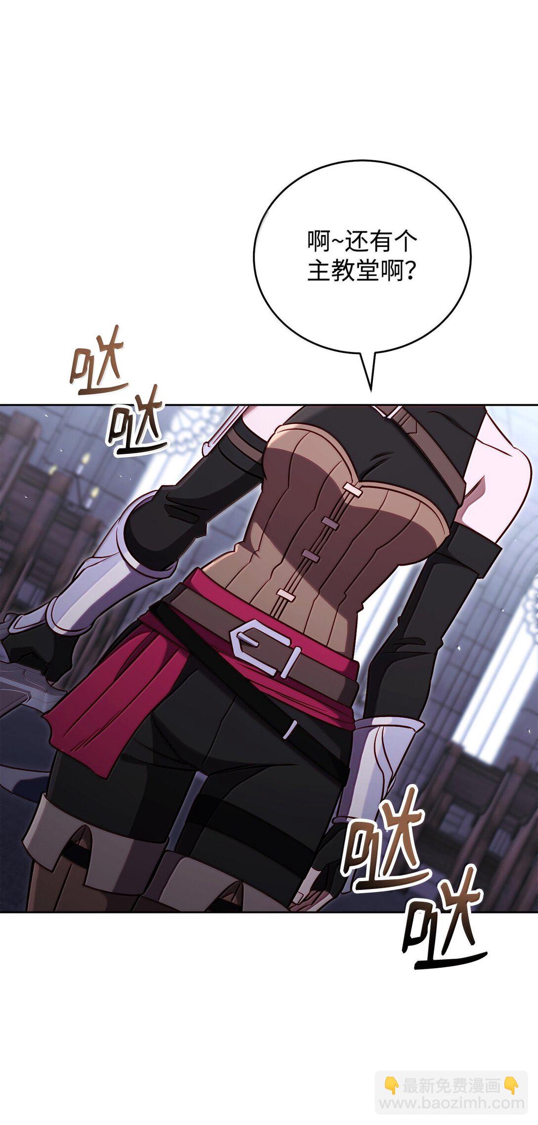 80 围剿(1/3)-第80话