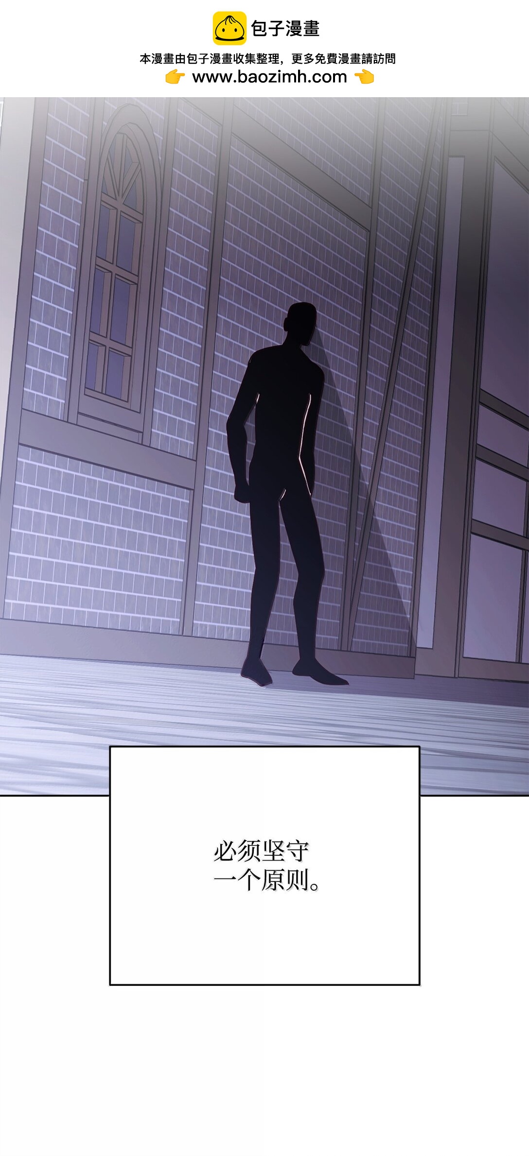 80 围剿(1/3)-第80话