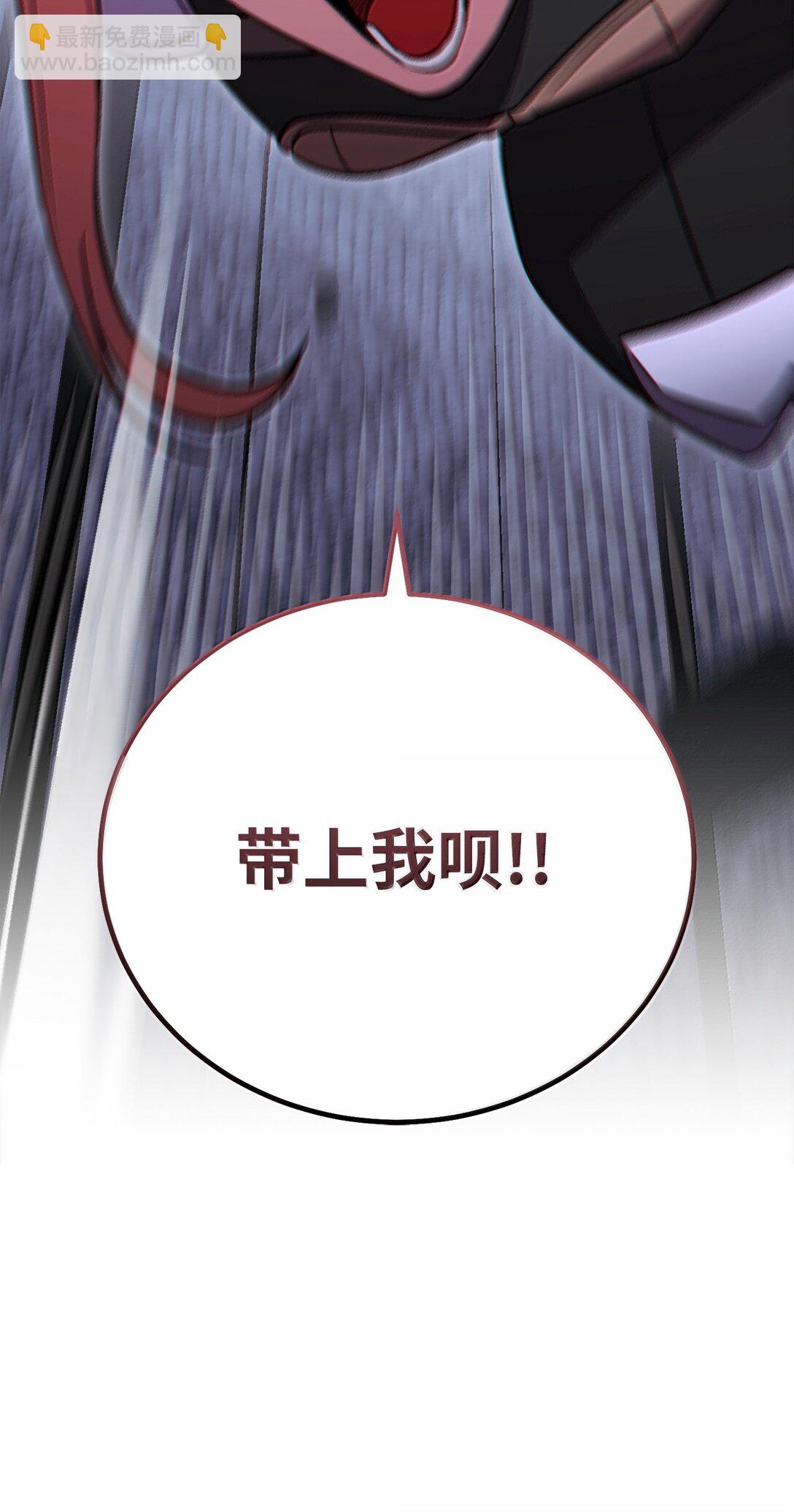 80 围剿(1/3)-第80话