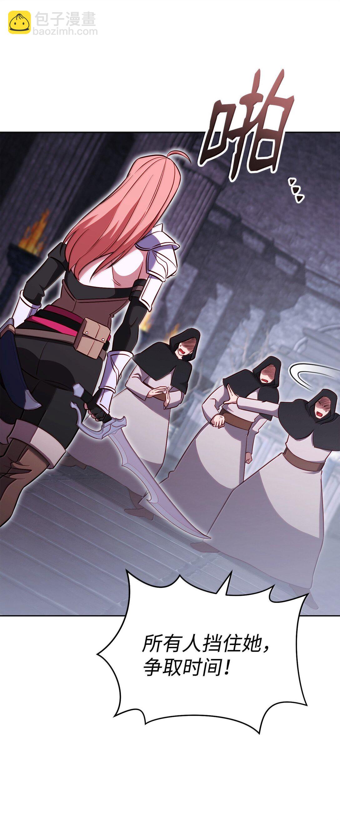 80 围剿(1/3)-第80话