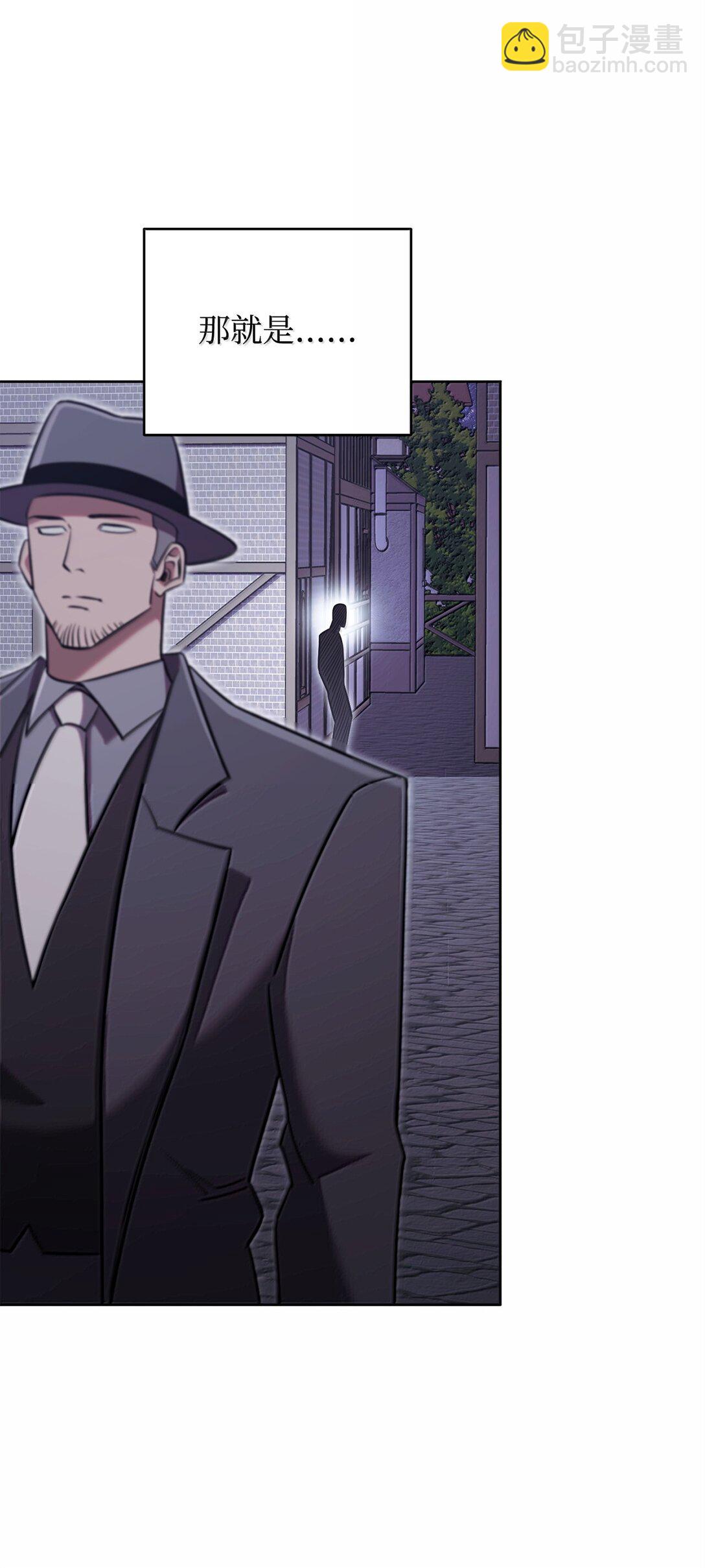 80 围剿(1/3)-第80话