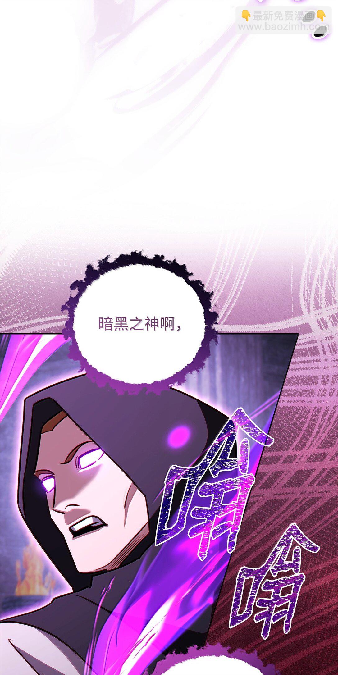 80 围剿(1/3)-第80话