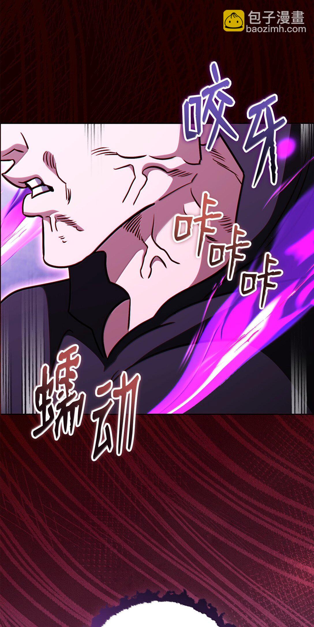 80 围剿(1/3)-第80话