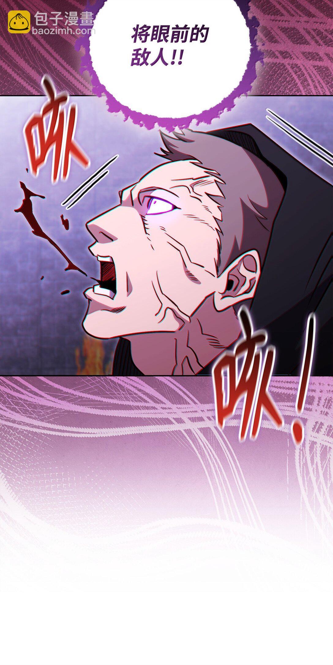 80 围剿(1/3)-第80话