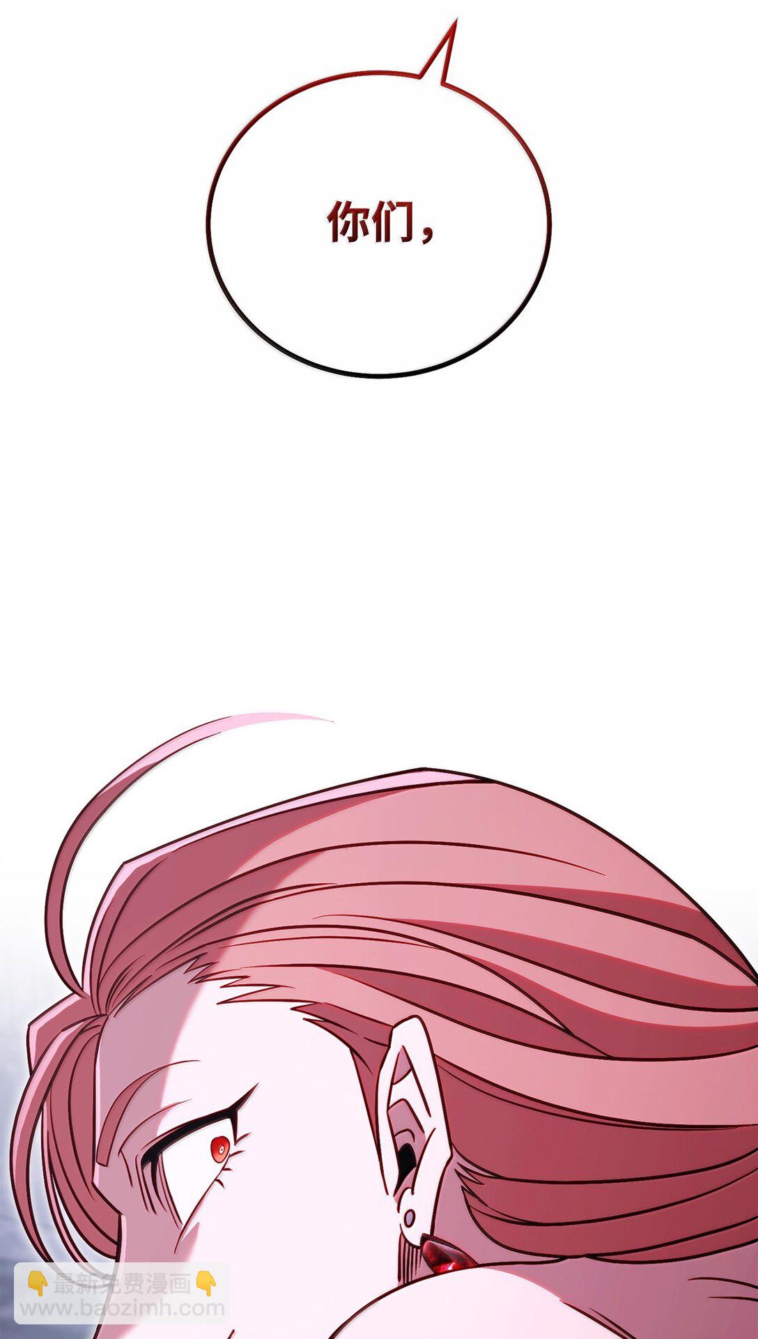 80 围剿(1/3)-第80话