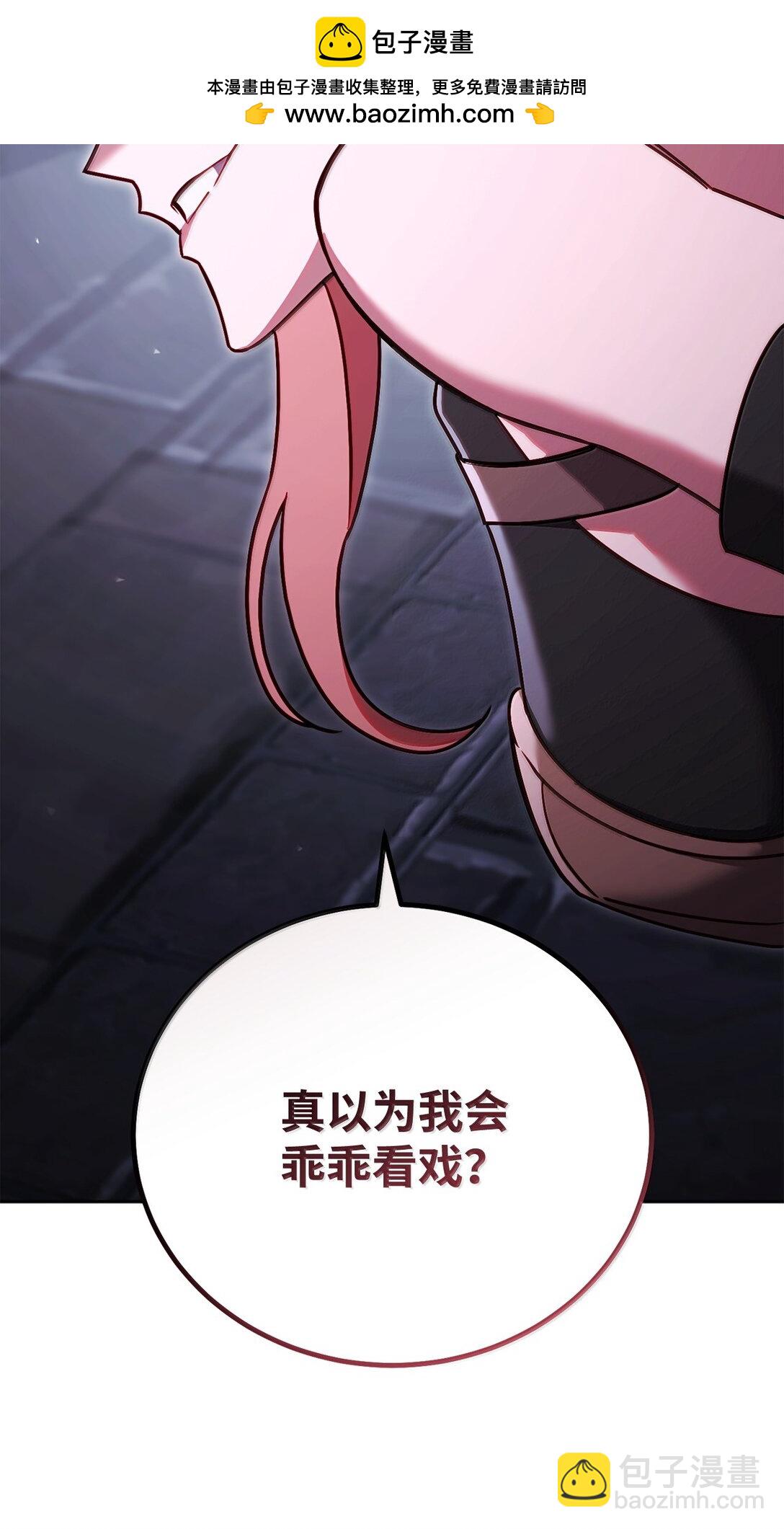 80 围剿(1/3)-第80话