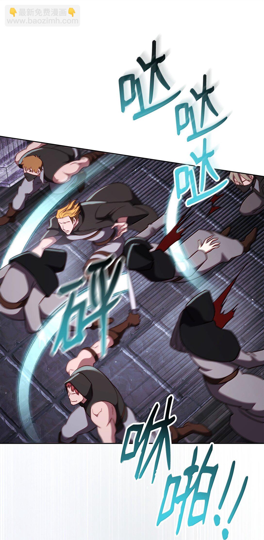 80 围剿(1/3)-第80话