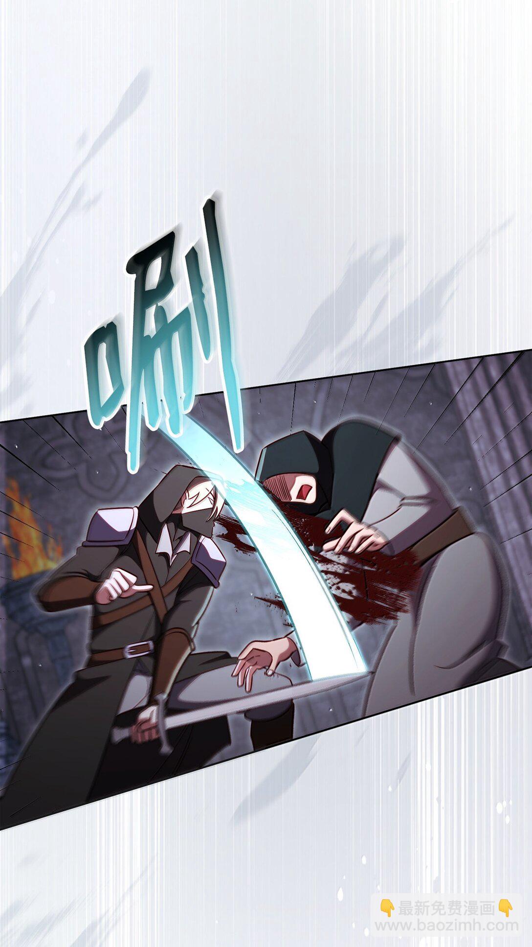 80 围剿(1/3)-第80话