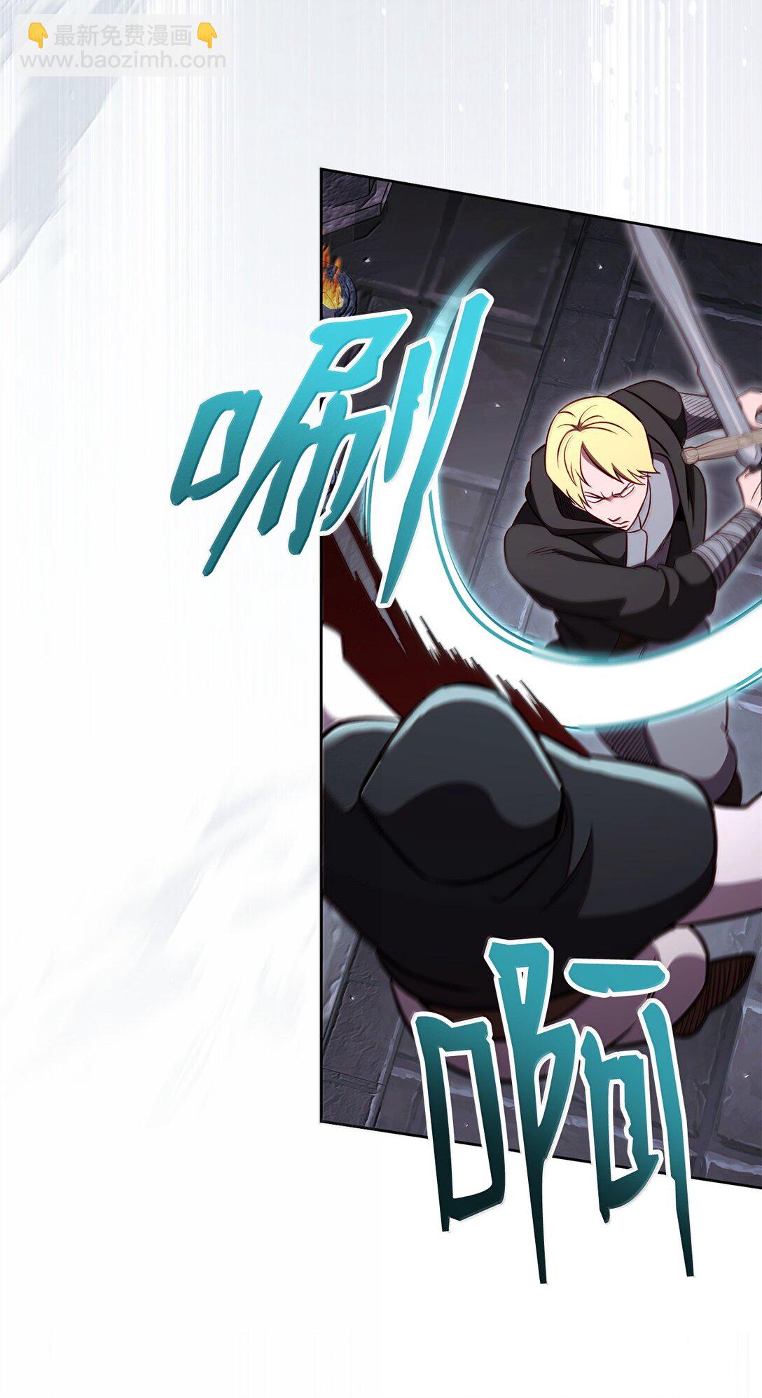 80 围剿(1/3)-第80话