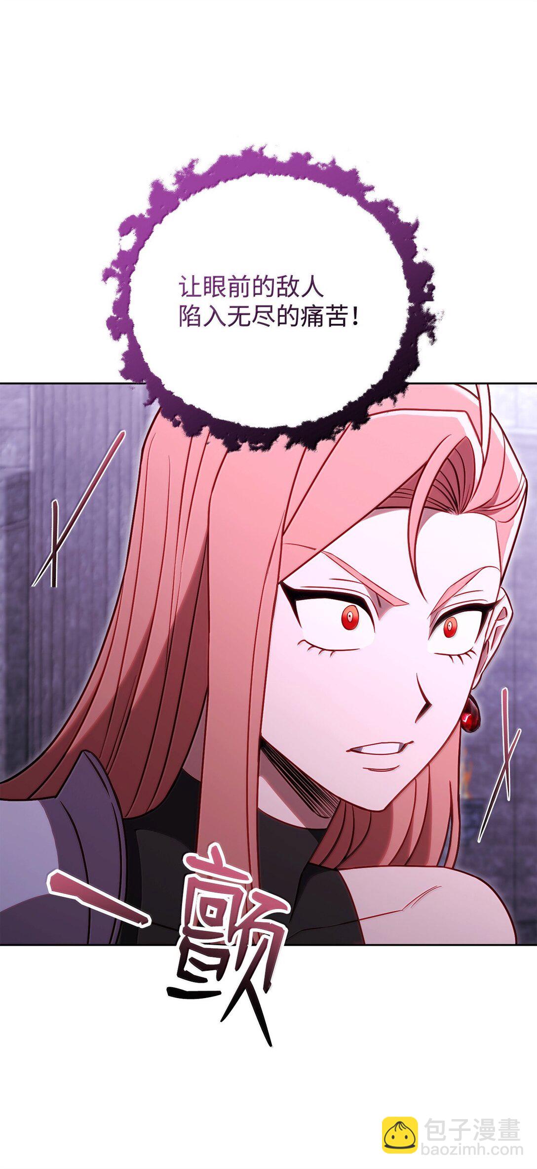 80 围剿(1/3)-第80话