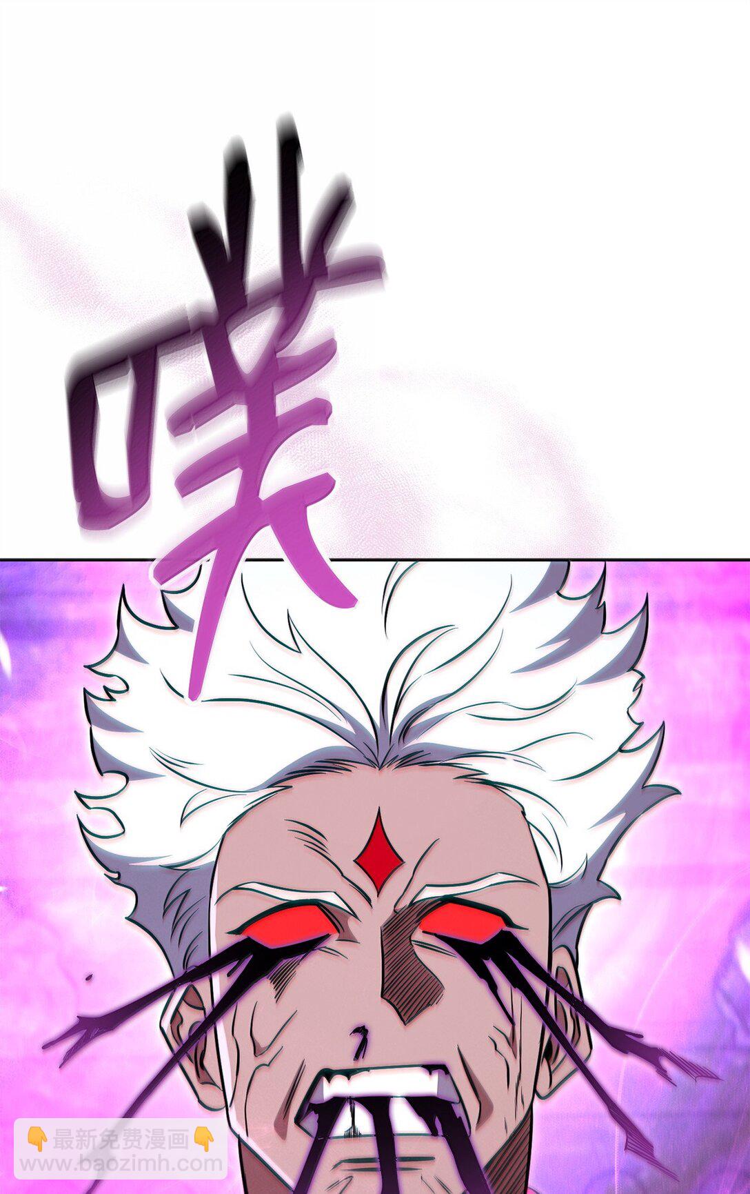 80 围剿(1/3)-第80话