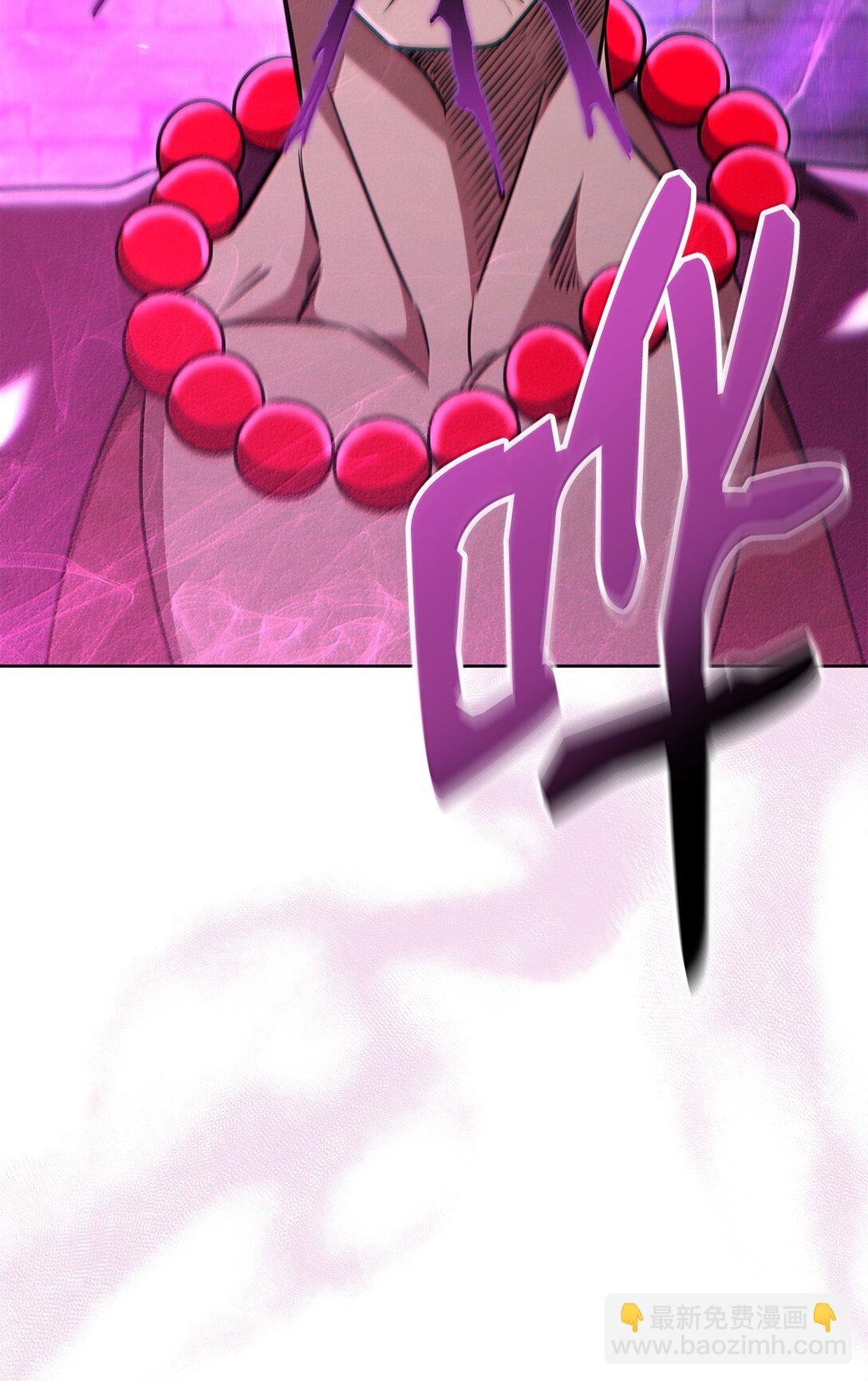 80 围剿(1/3)-第80话