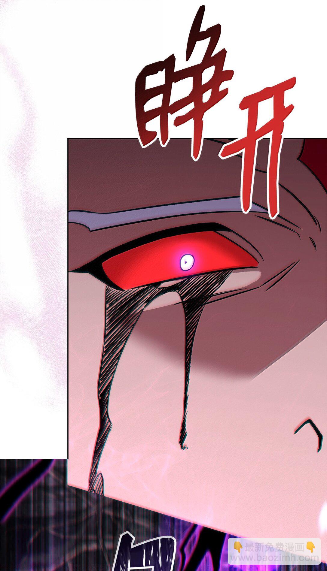 80 围剿(1/3)-第80话