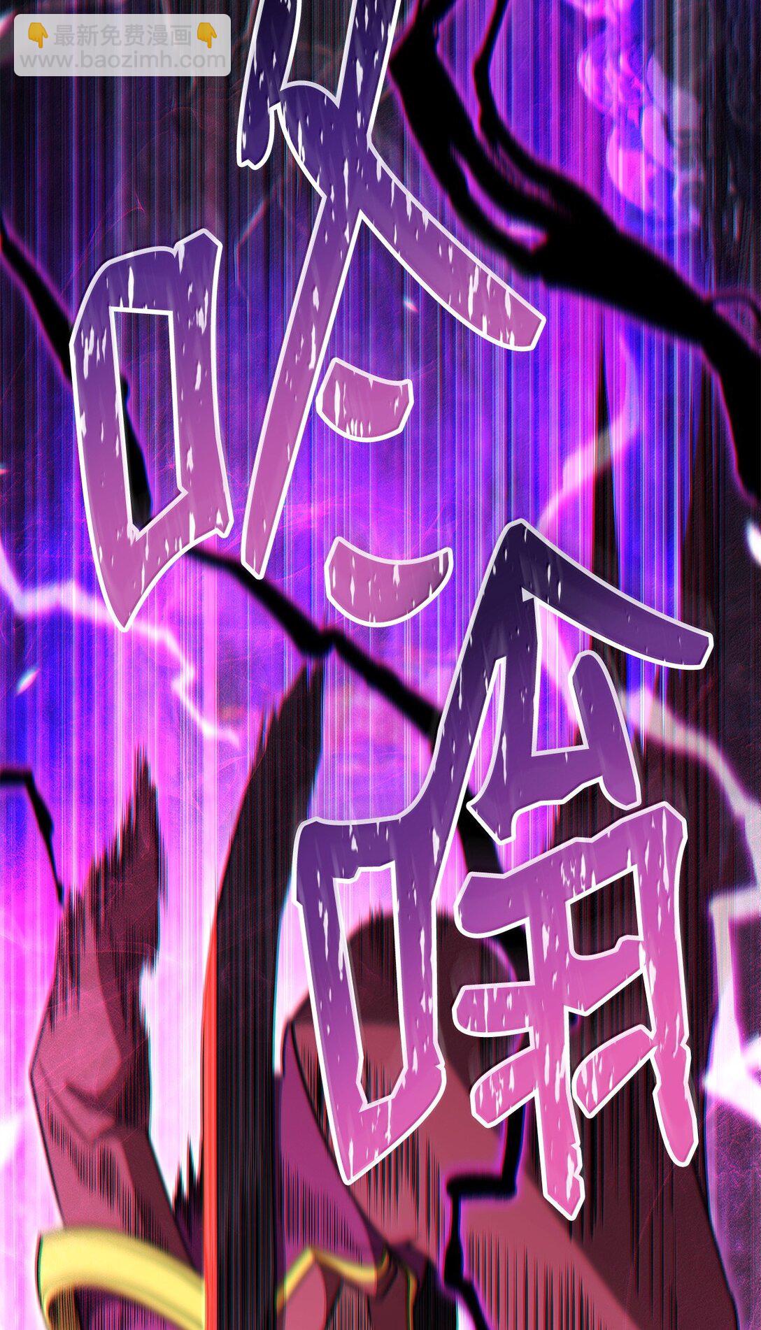 80 围剿(1/3)-第80话