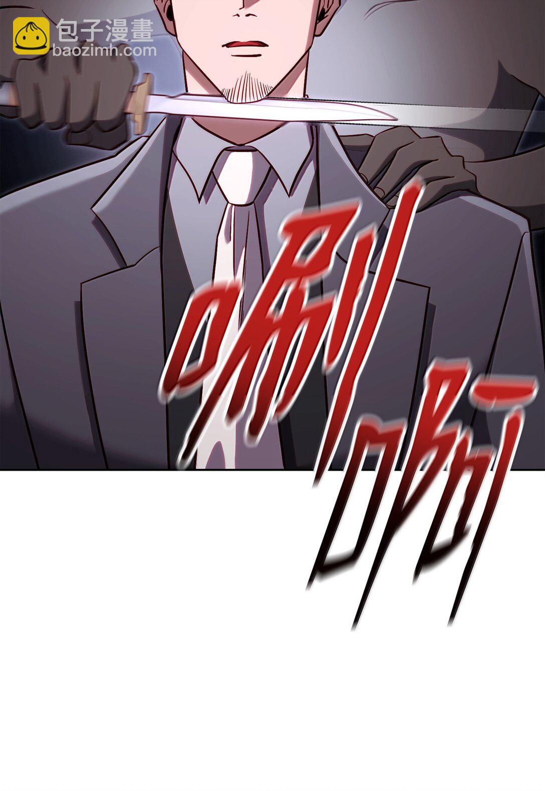 80 围剿(1/3)-第80话