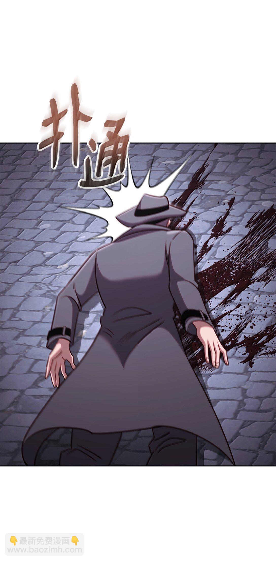 80 围剿(1/3)-第80话