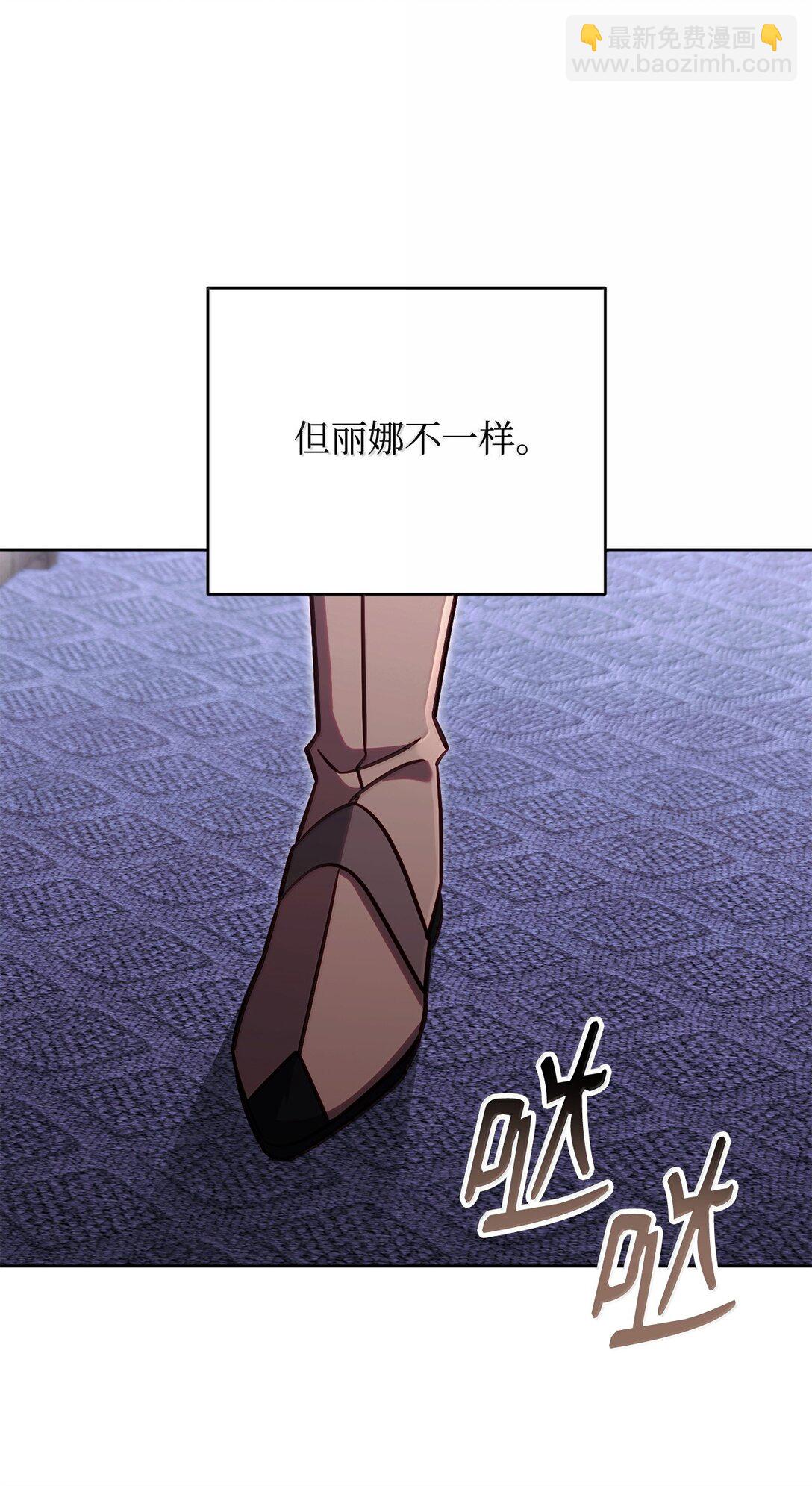 80 围剿(1/3)-第80话