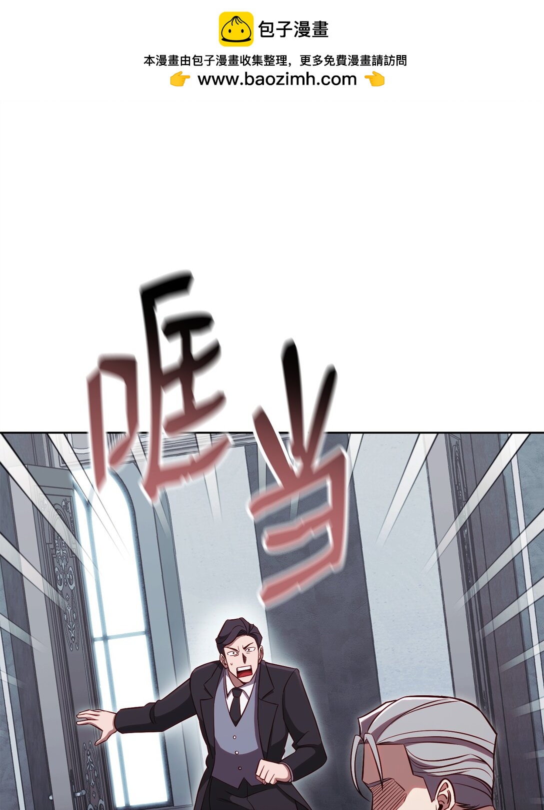 82 摧枯拉朽(1/2)-第82话