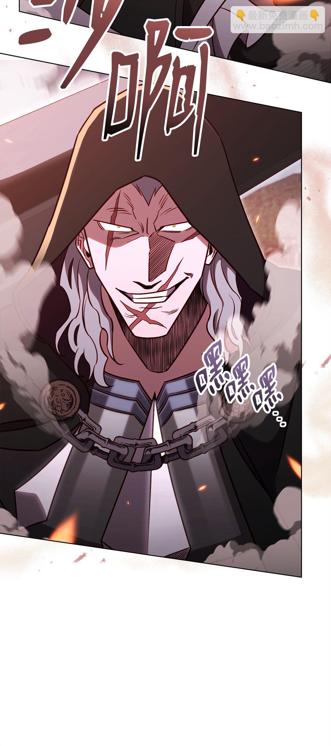 82 摧枯拉朽(1/2)-第82话