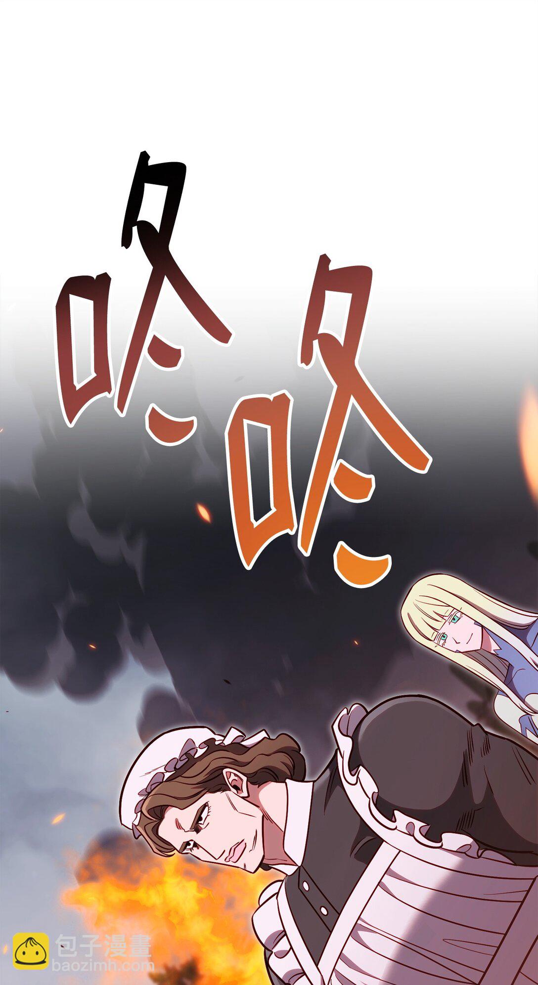 82 摧枯拉朽(1/2)-第82话