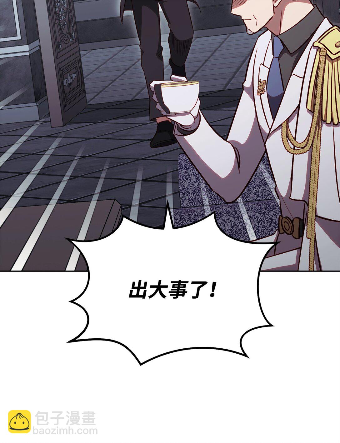 82 摧枯拉朽(1/2)-第82话