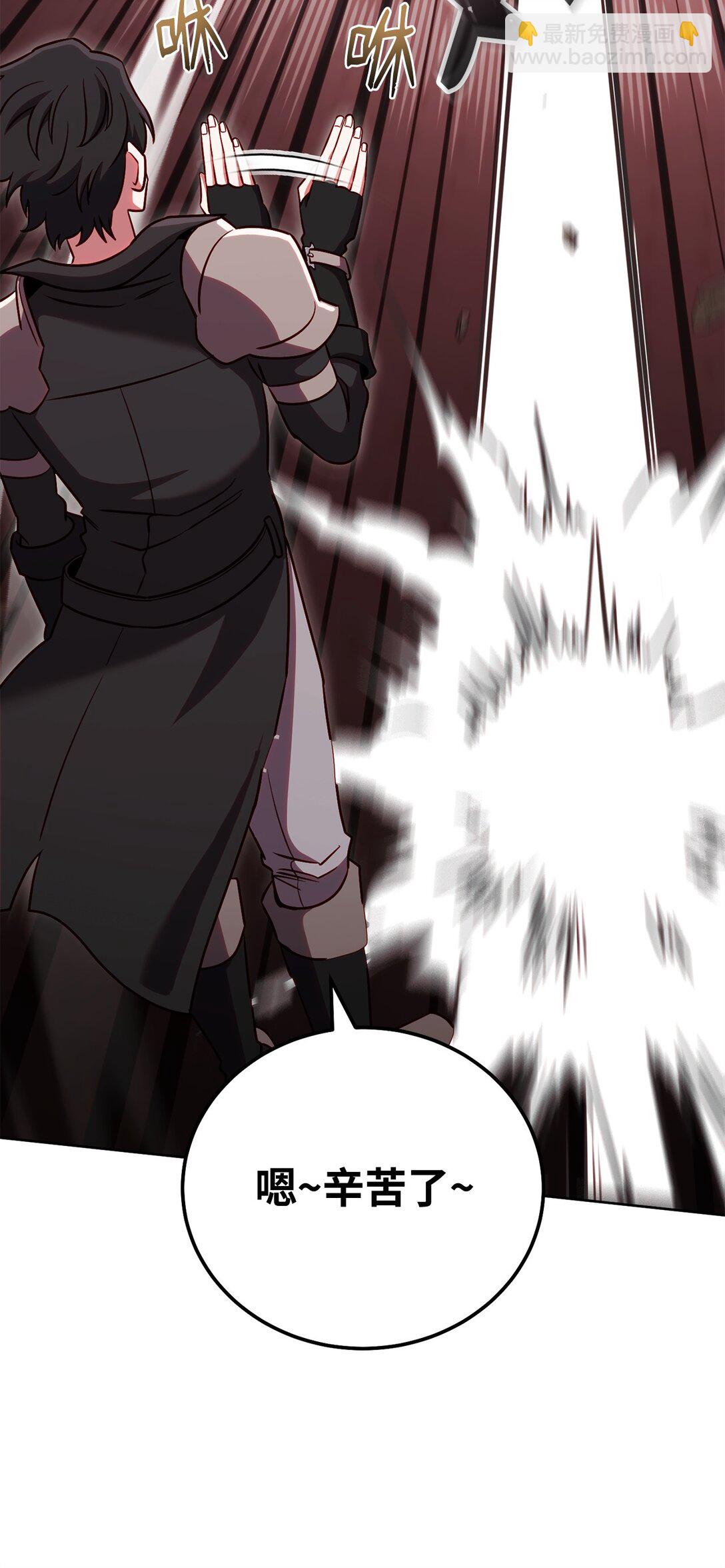 82 摧枯拉朽(1/2)-第82话