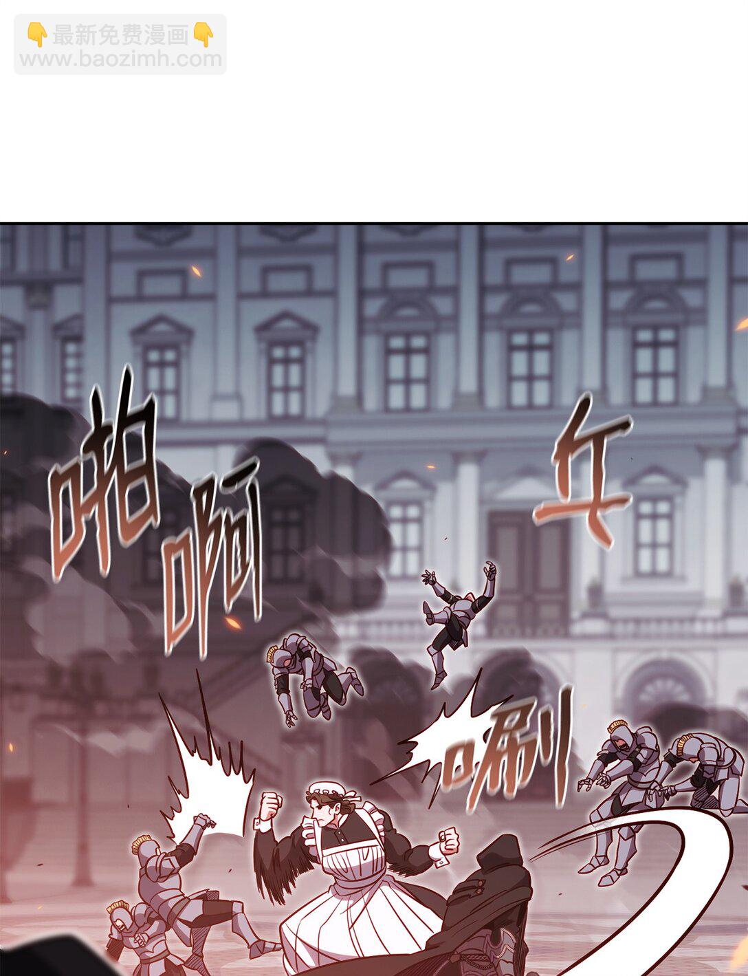 82 摧枯拉朽(1/2)-第82话