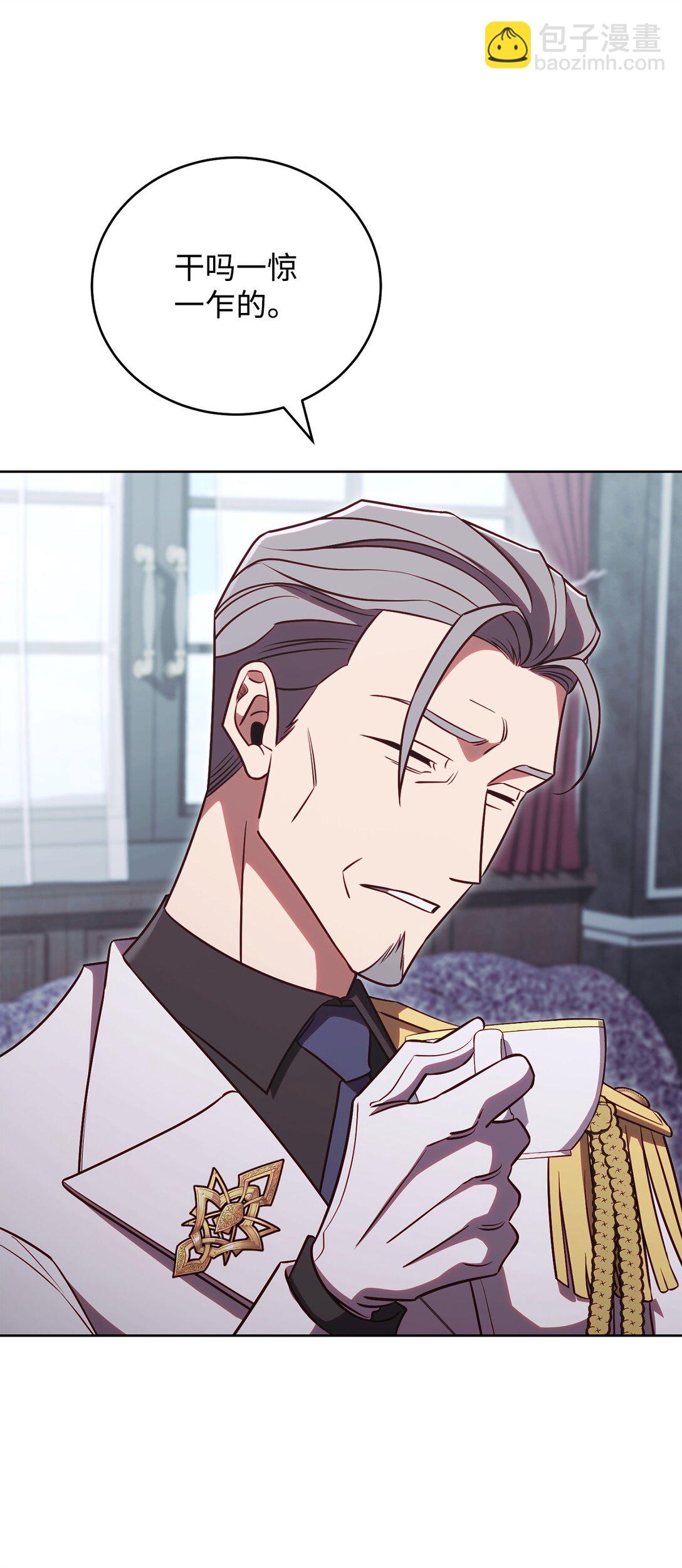 82 摧枯拉朽(1/2)-第82话