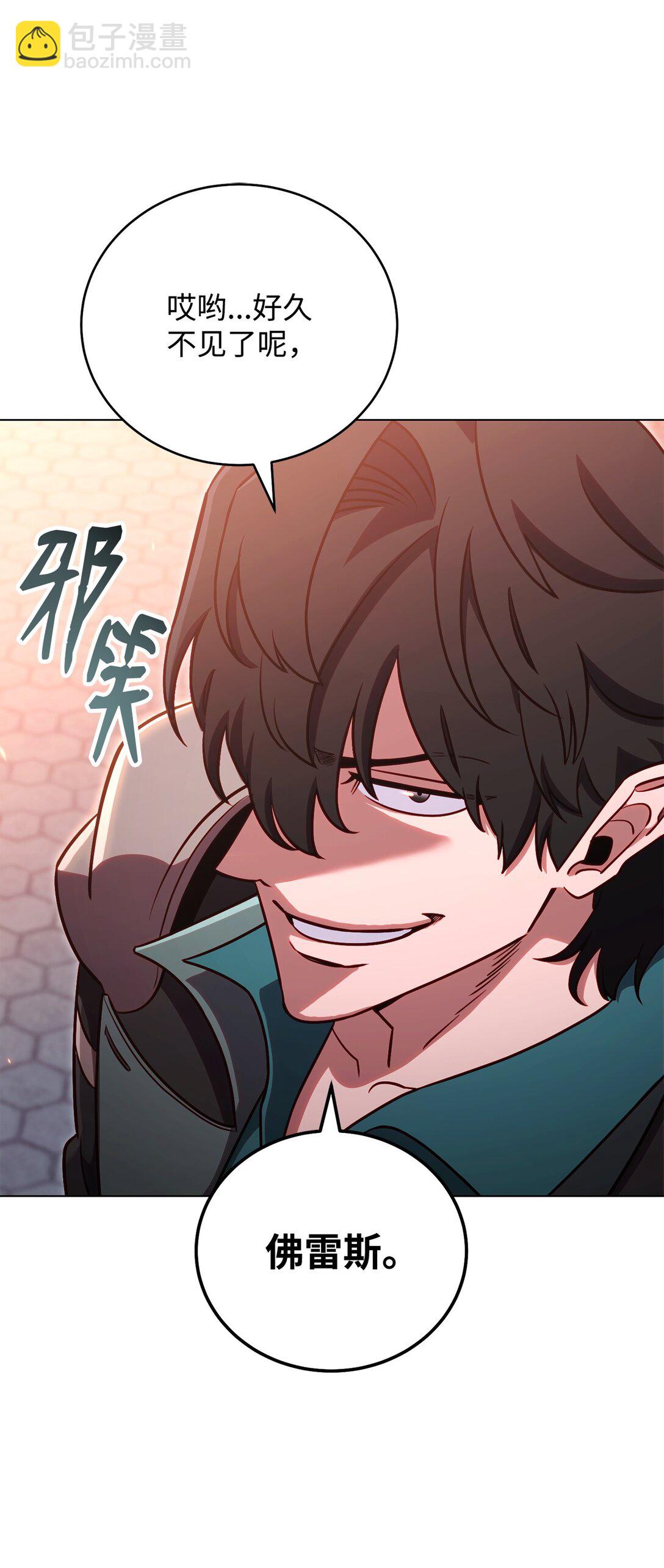 82 摧枯拉朽(1/2)-第82话