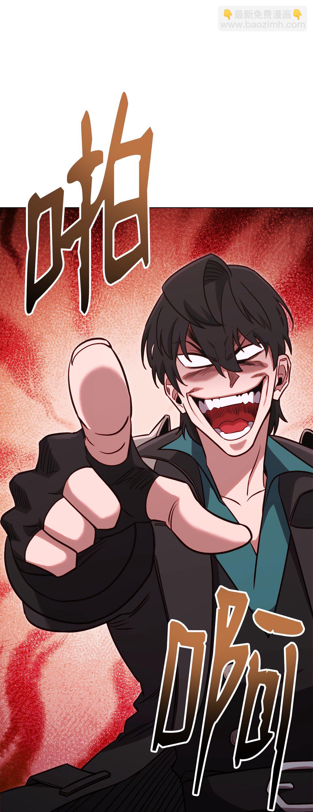 82 摧枯拉朽(1/2)-第82话