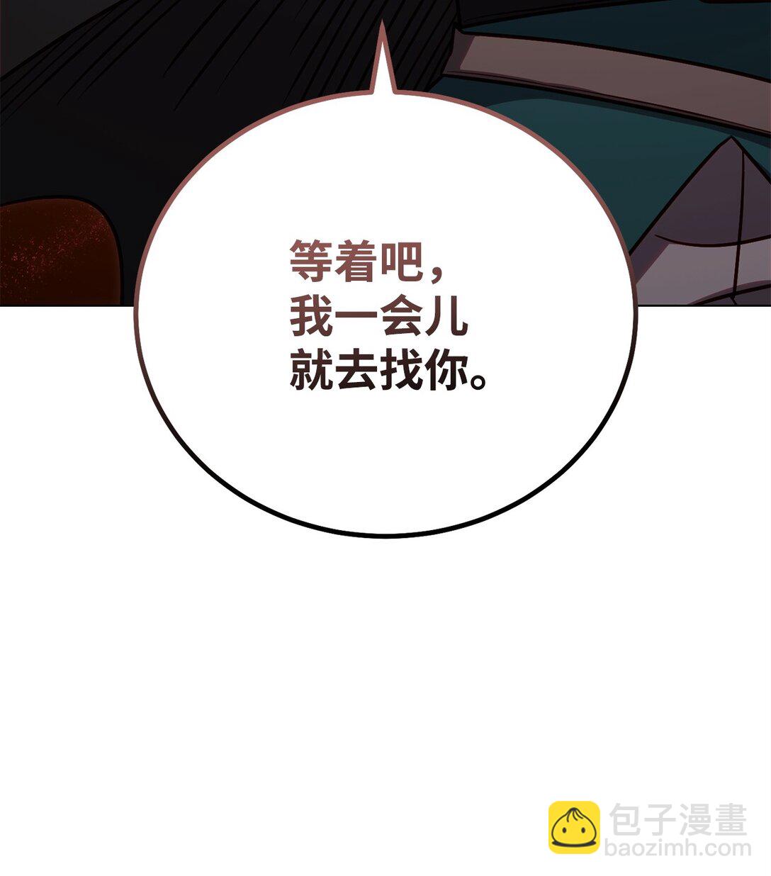 82 摧枯拉朽(1/2)-第82话