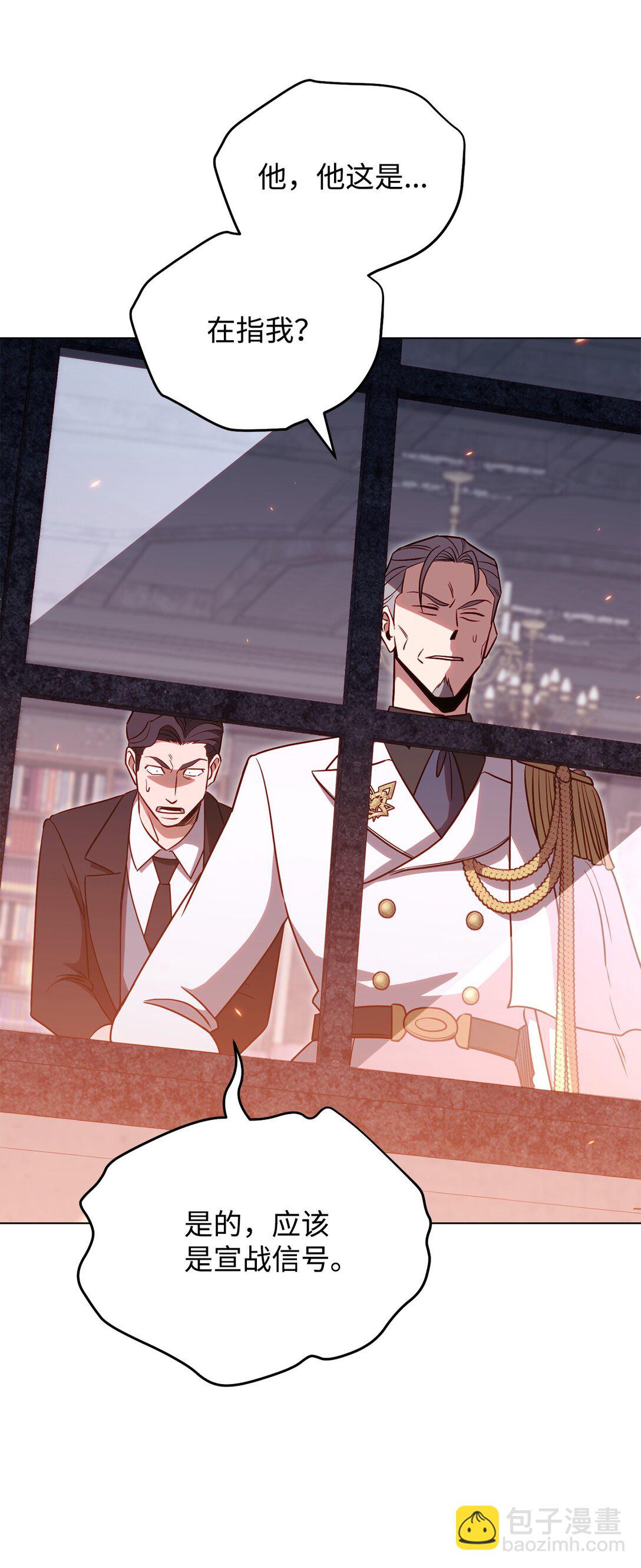 82 摧枯拉朽(1/2)-第82话