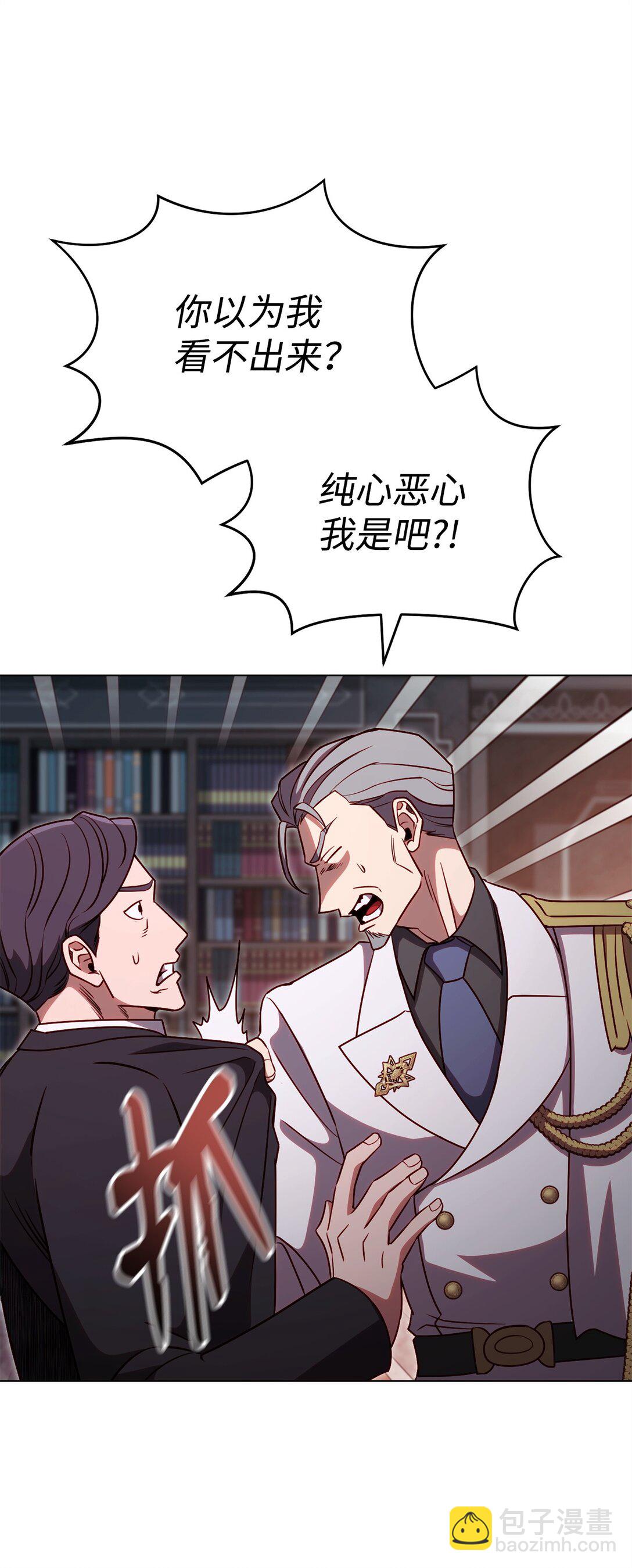 82 摧枯拉朽(1/2)-第82话