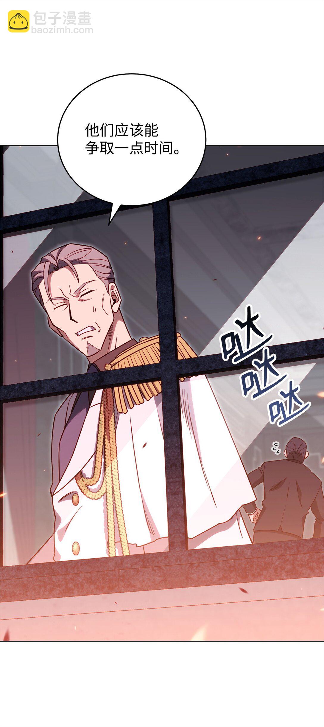 82 摧枯拉朽(1/2)-第82话