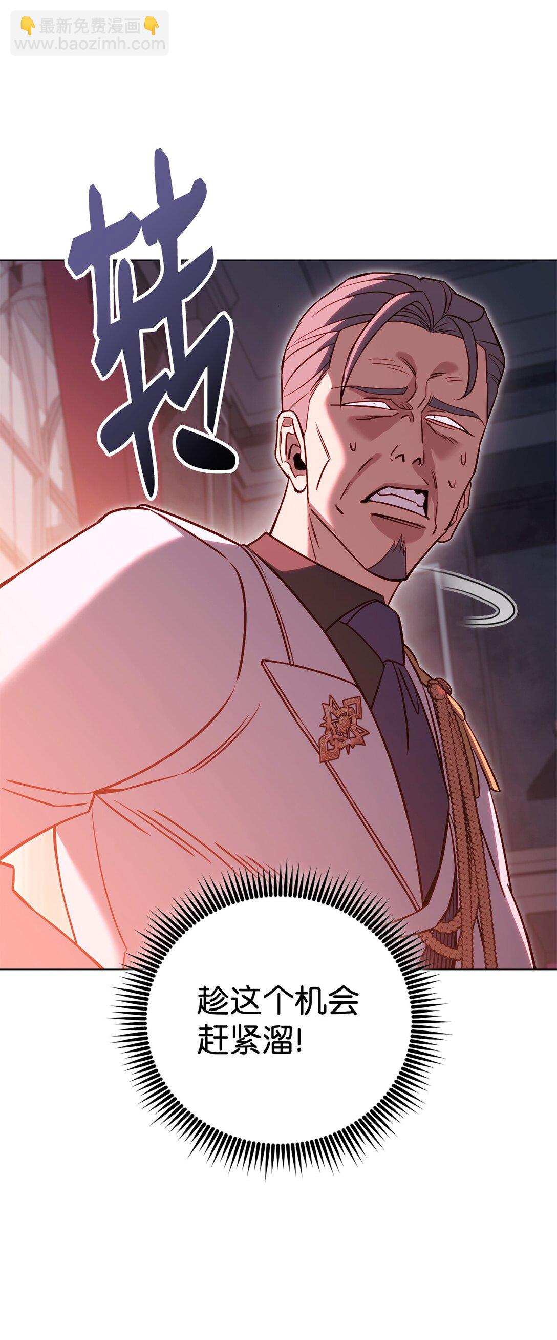 82 摧枯拉朽(1/2)-第82话