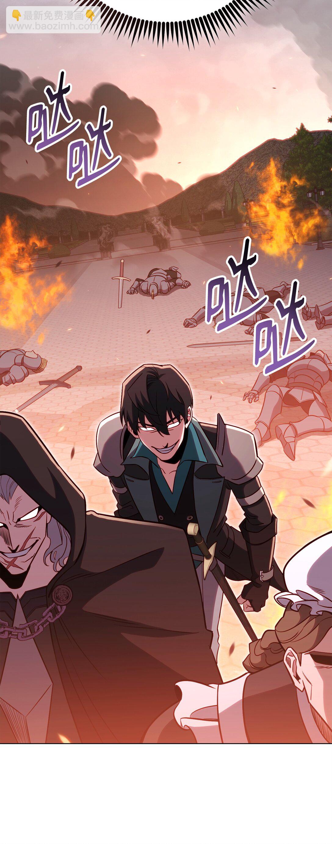 82 摧枯拉朽(1/2)-第82话