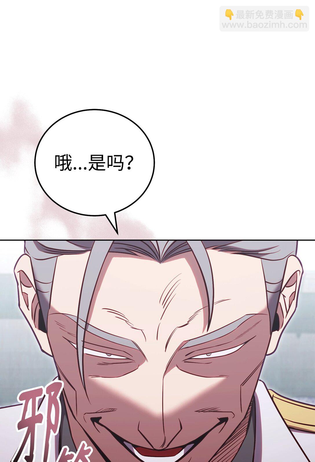 82 摧枯拉朽(1/2)-第82话