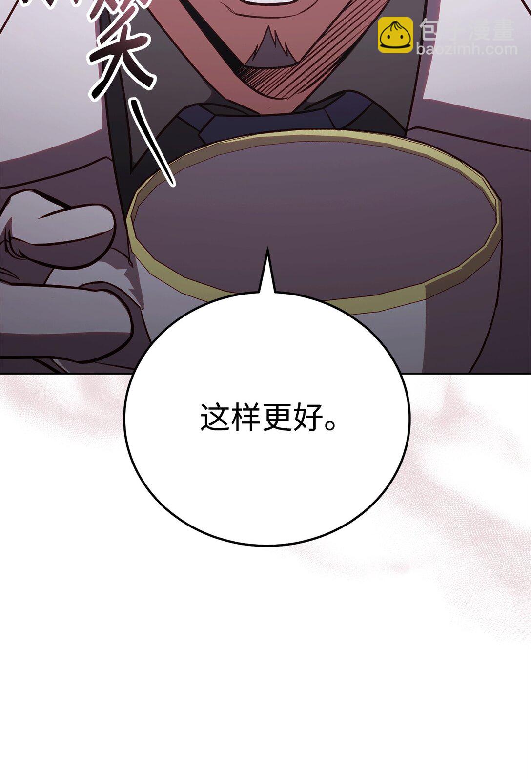 82 摧枯拉朽(1/2)-第82话