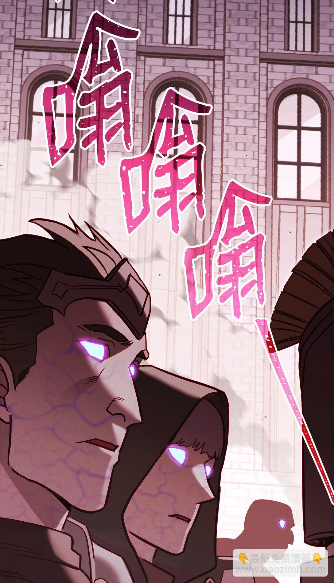 82 摧枯拉朽(1/2)-第82话