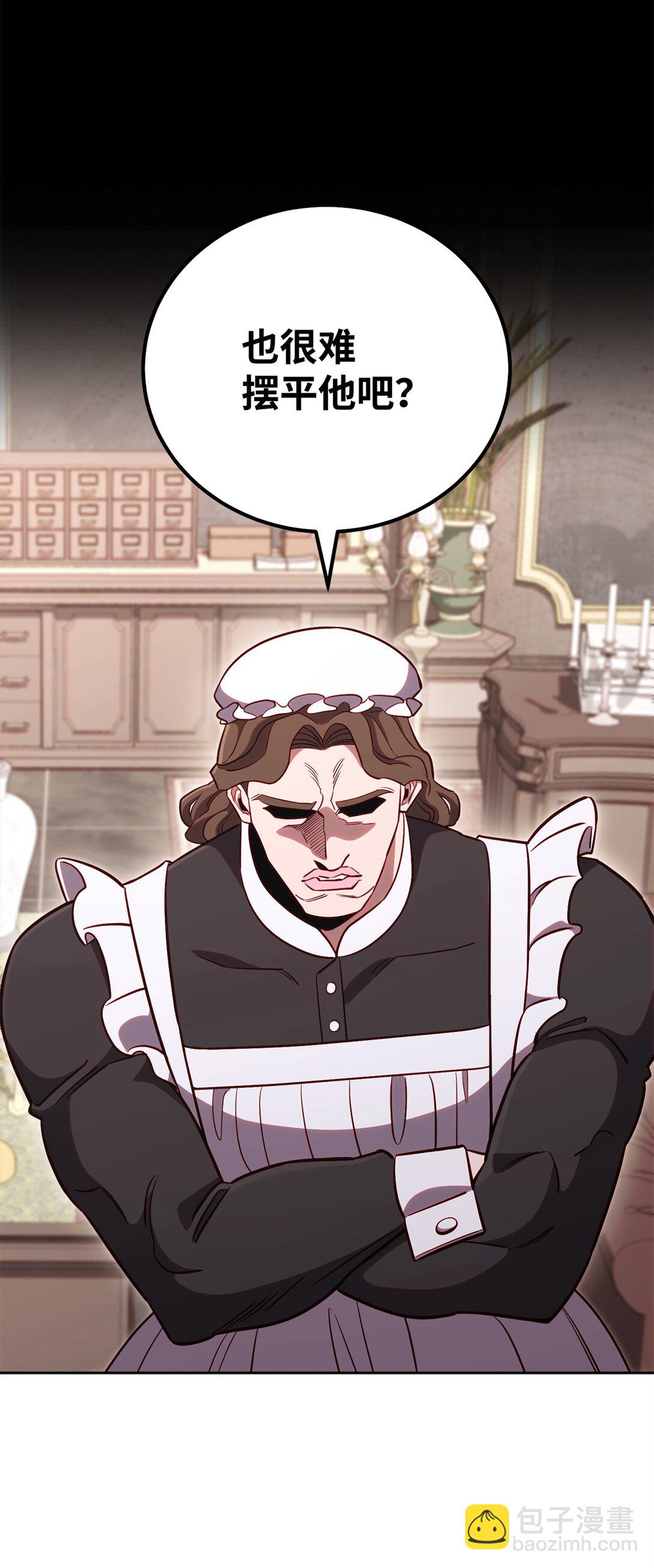 84 决斗(1/2)-第84话