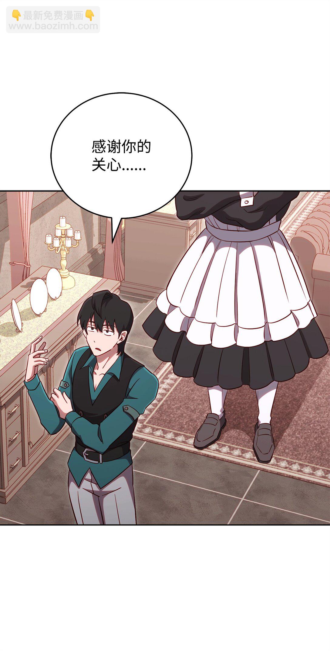 84 决斗(1/2)-第84话