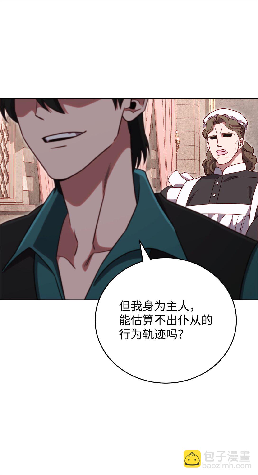 84 决斗(1/2)-第84话