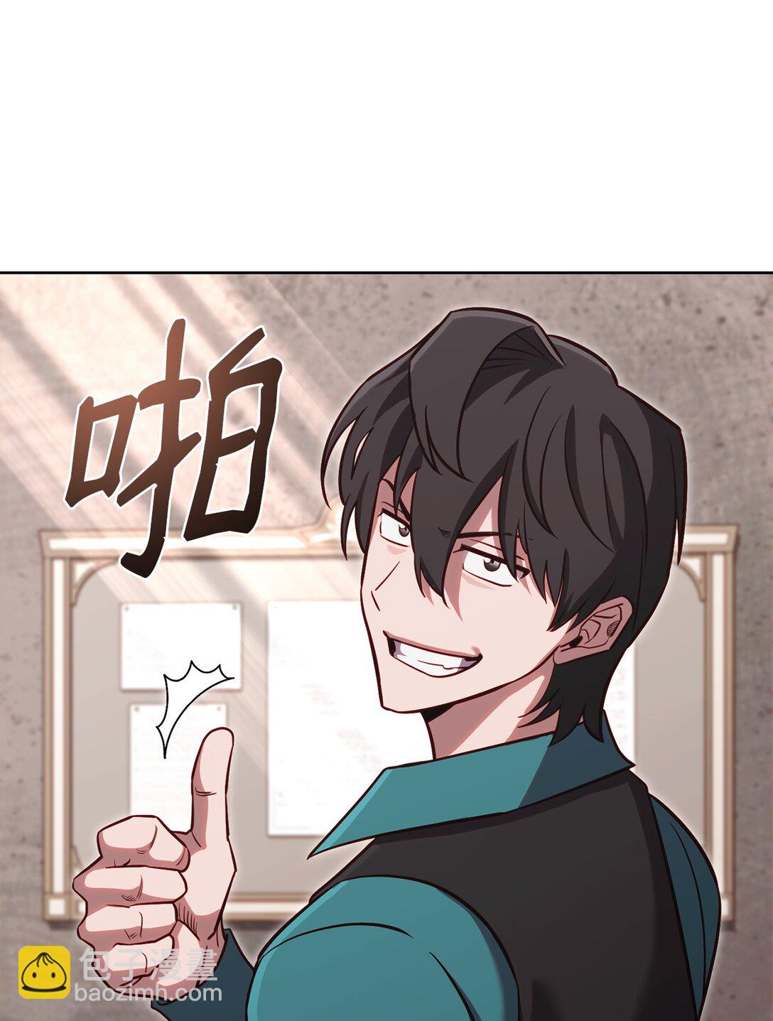 84 决斗(1/2)-第84话