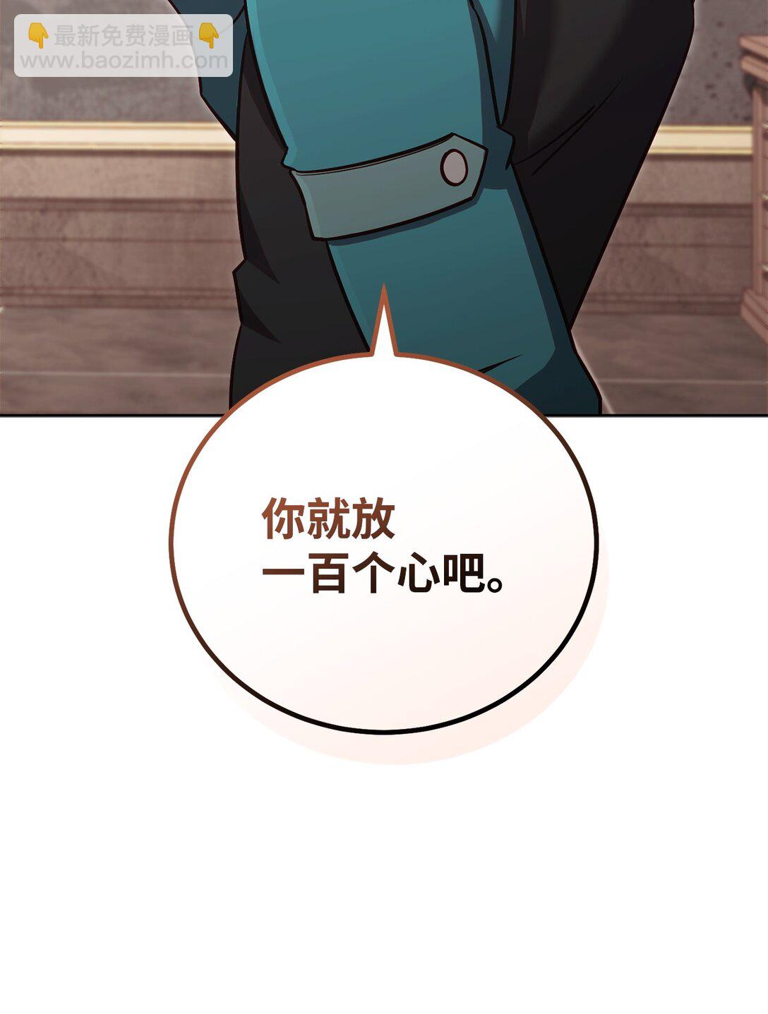 84 决斗(1/2)-第84话