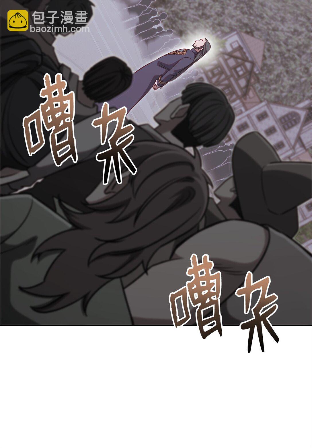 84 决斗(1/2)-第84话