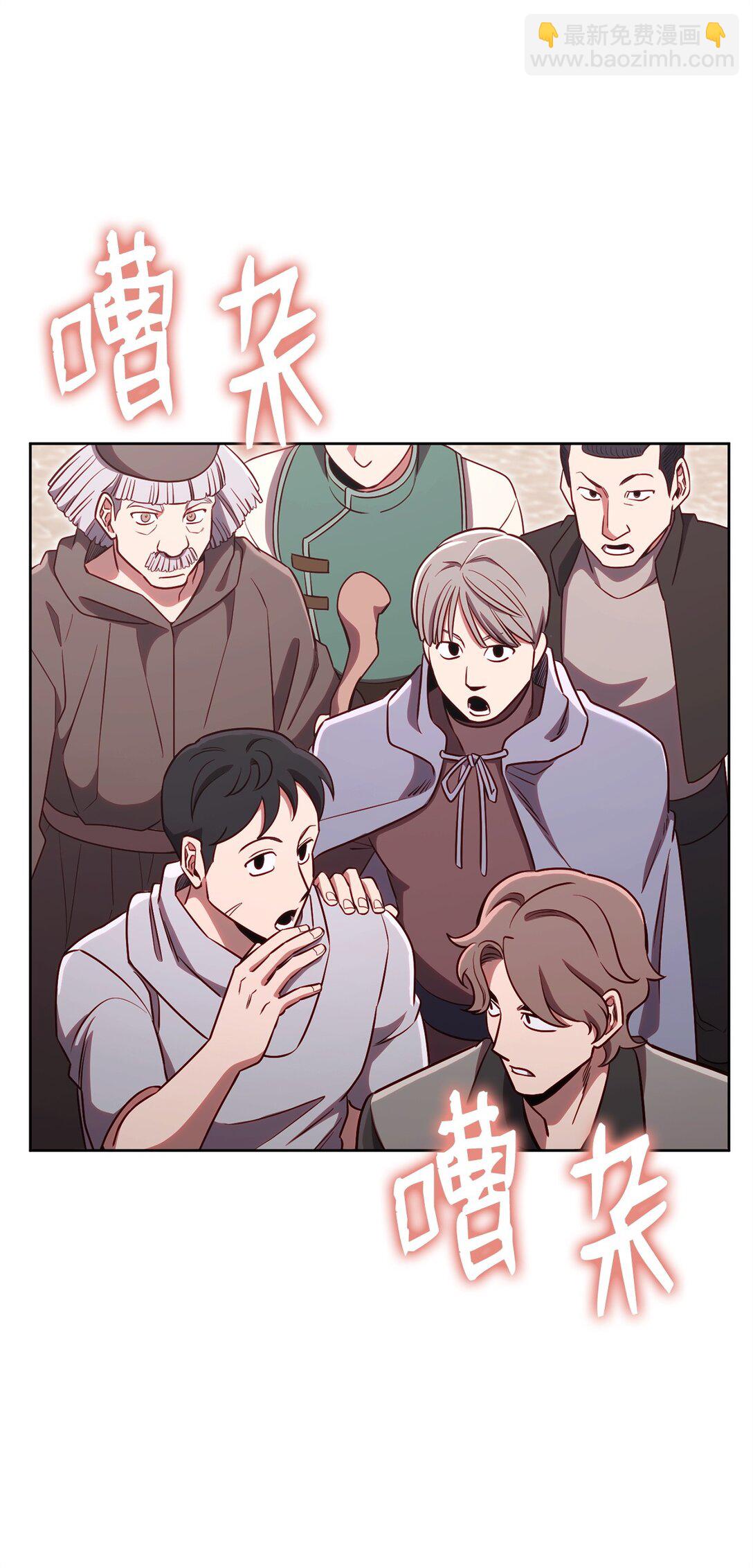 84 决斗(1/2)-第84话