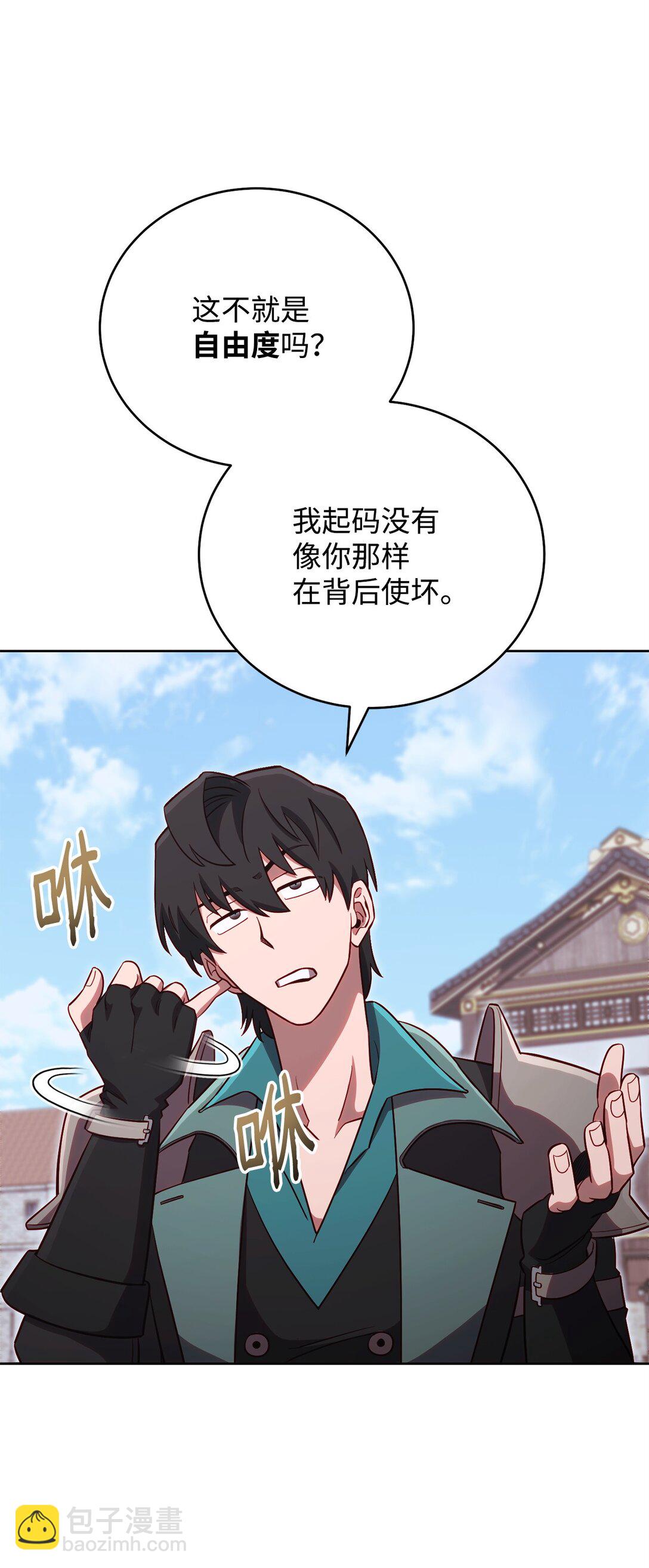 84 决斗(1/2)-第84话