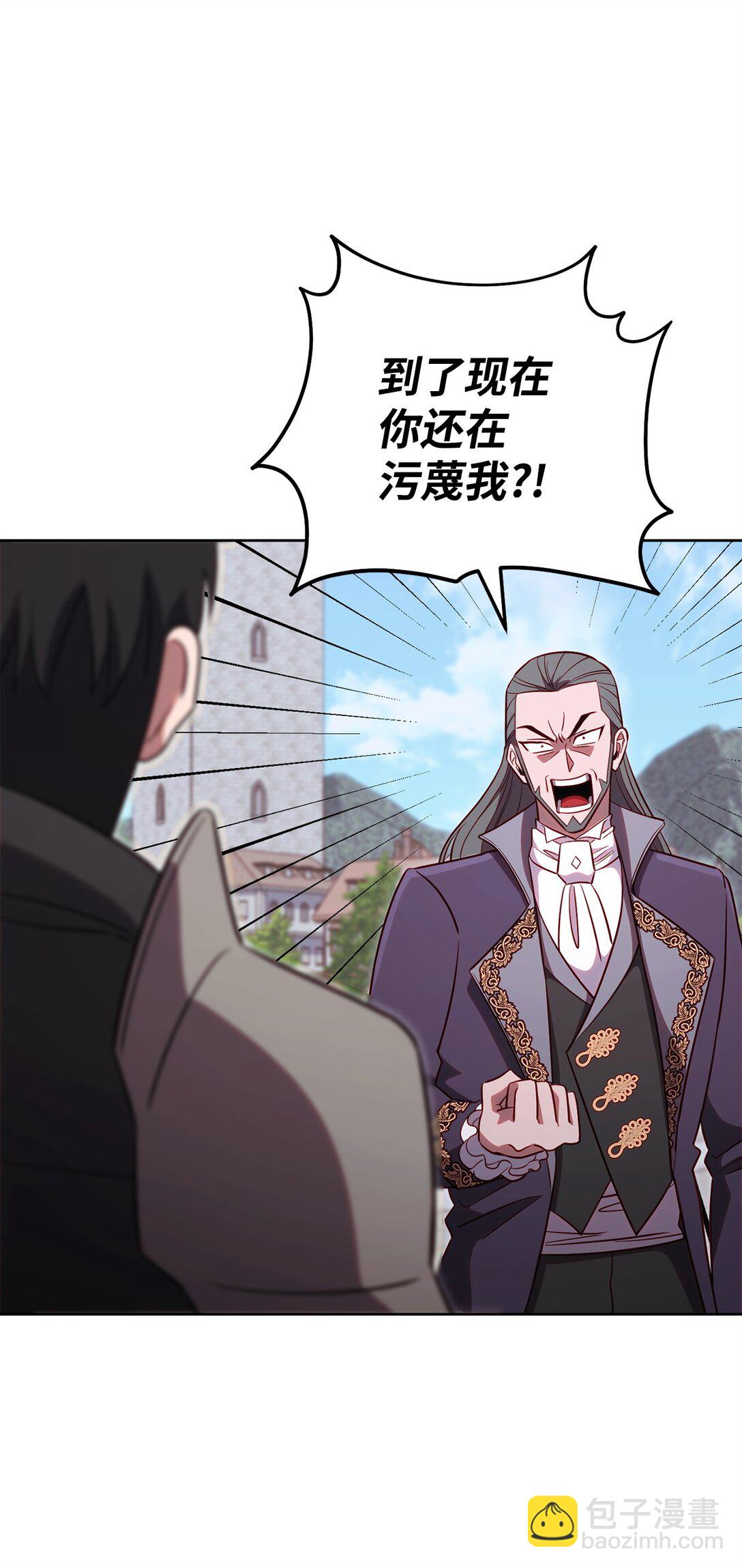 84 决斗(1/2)-第84话