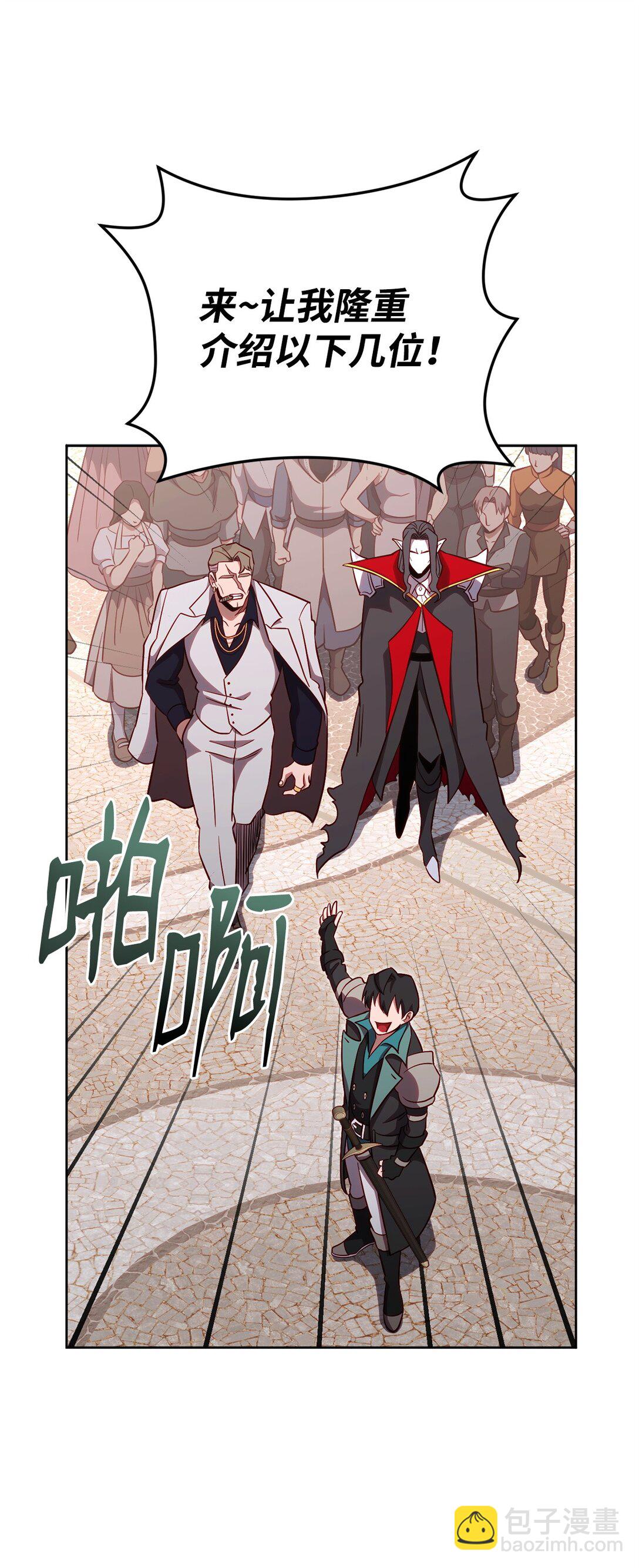 84 决斗(1/2)-第84话