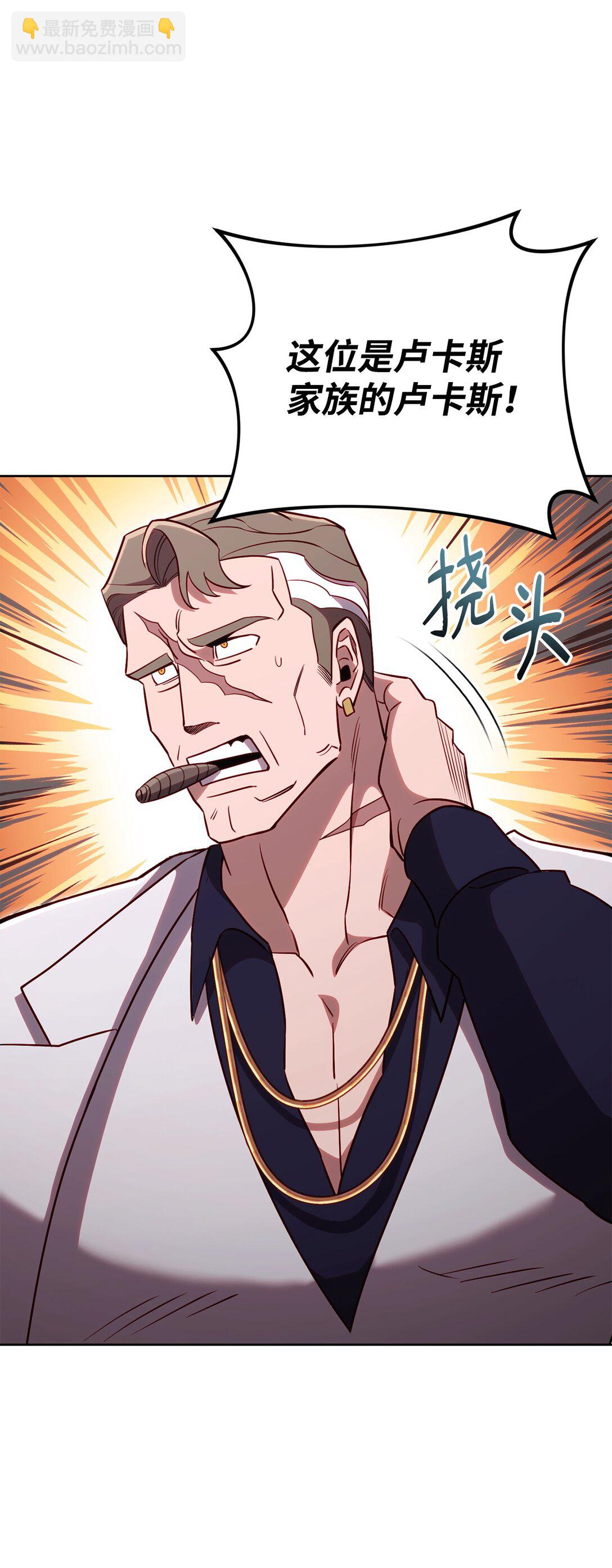 84 决斗(1/2)-第84话